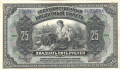 Russia 1 25 Roubles, 1918